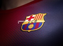 九游娱乐官方平台-热刺远征显韧性 客场争胜铸就征服之路