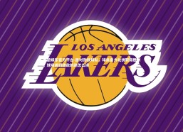 九游娱乐官方平台-面对劲敌球队，球员奋力比拼取得胜利，球场遇到劲敌的劲怎么读