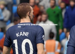 九游娱乐官方平台-金州勇士力克芝加哥公牛，昂首挺进总决赛